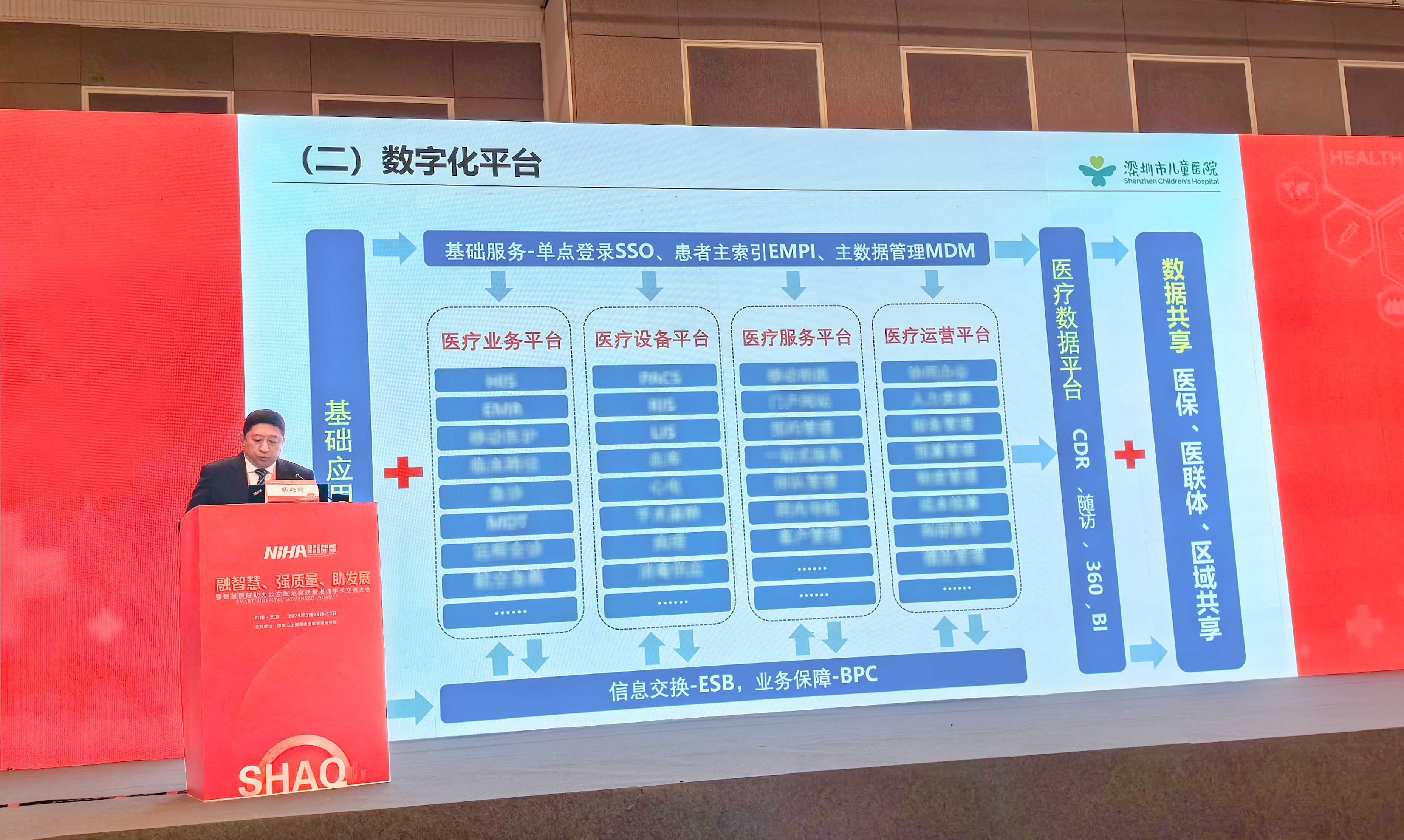 1717056795862836q4Iy.jpg 北京会议推文用图裁.jpg